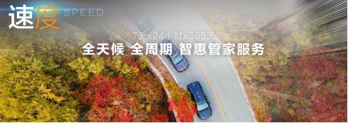 北京汽车新品牌,北京品牌全新服务