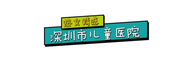 8岁娃得了哮喘，竟是因为这种小虫！千万小心，你家也有
