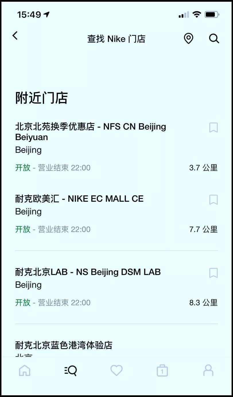 赶紧装！99%的人都不知道「NikeAPP」无预警上线！突击、专属全都有