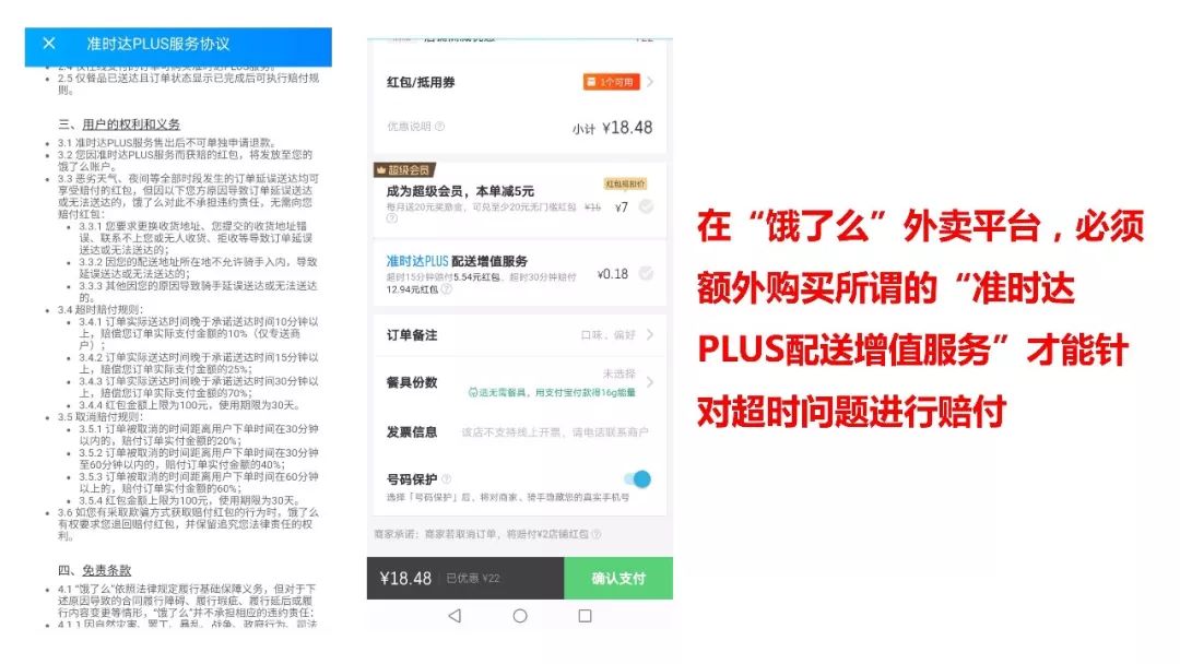 第六十二集丨外卖与外贸的距离有多远？