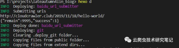 怎么用hexo建立自己的个人博客,hexo创建个人博客