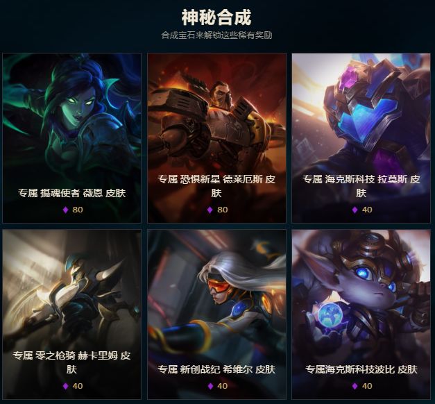 lol新年半价皮肤活动,lol皮肤半价活动最新值得买的刀妹