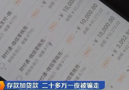 双11诈骗电话骗11万,双11客服被骗