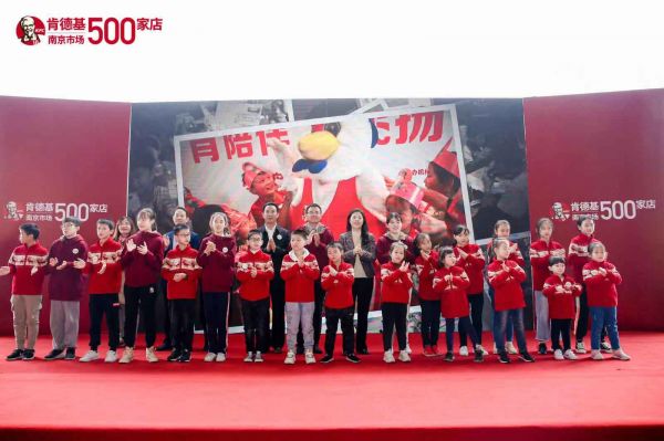 感恩节小候鸟温暖南京行肯德基组织“爱的321”志愿活动让留守儿童不孤单