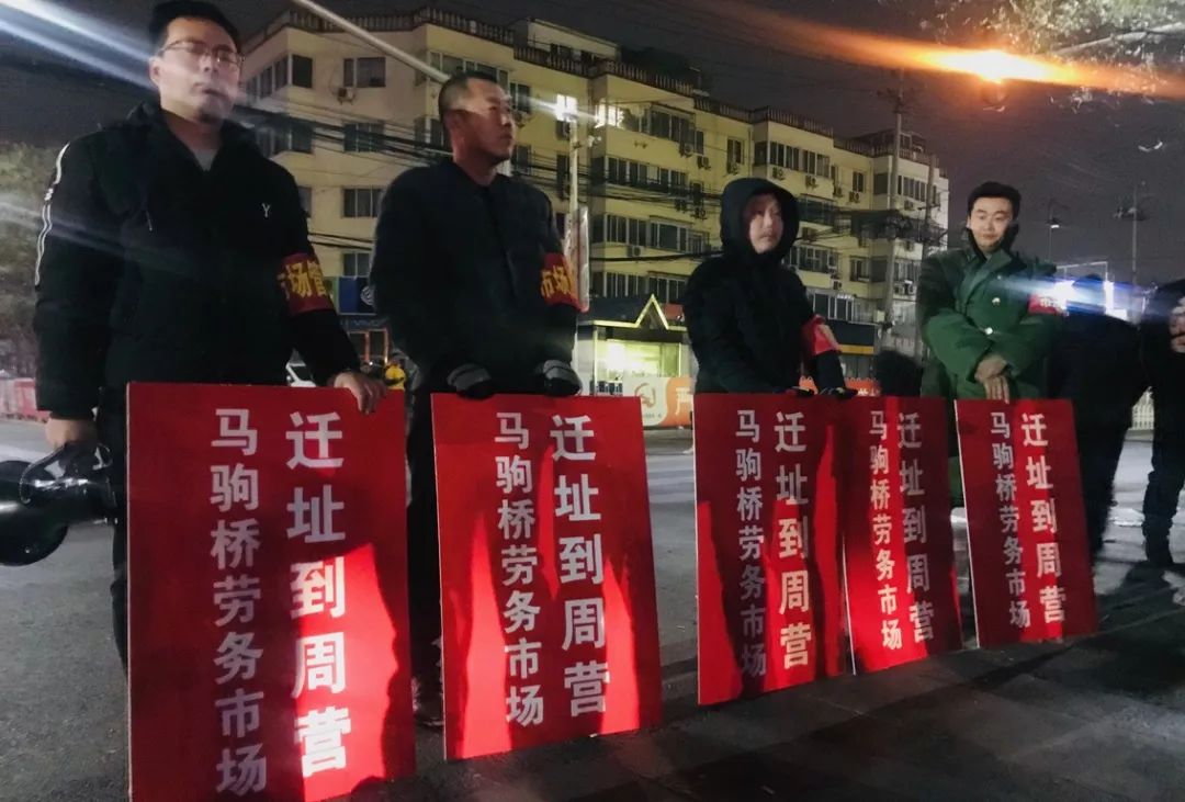 北京通州宋庄劳务市场,通州招聘信息最新招聘大龄工