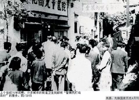 打鸡血有科学依据么,打鸡血真的可以使人亢奋吗