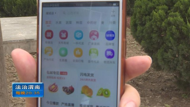 渭南男子冒充警察诈骗20万,渭南一小伙诈骗2000万元