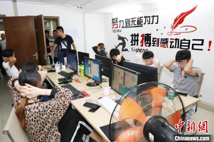 游戏结婚?海口警方打掉一特大电信网络诈骗团伙抓91人