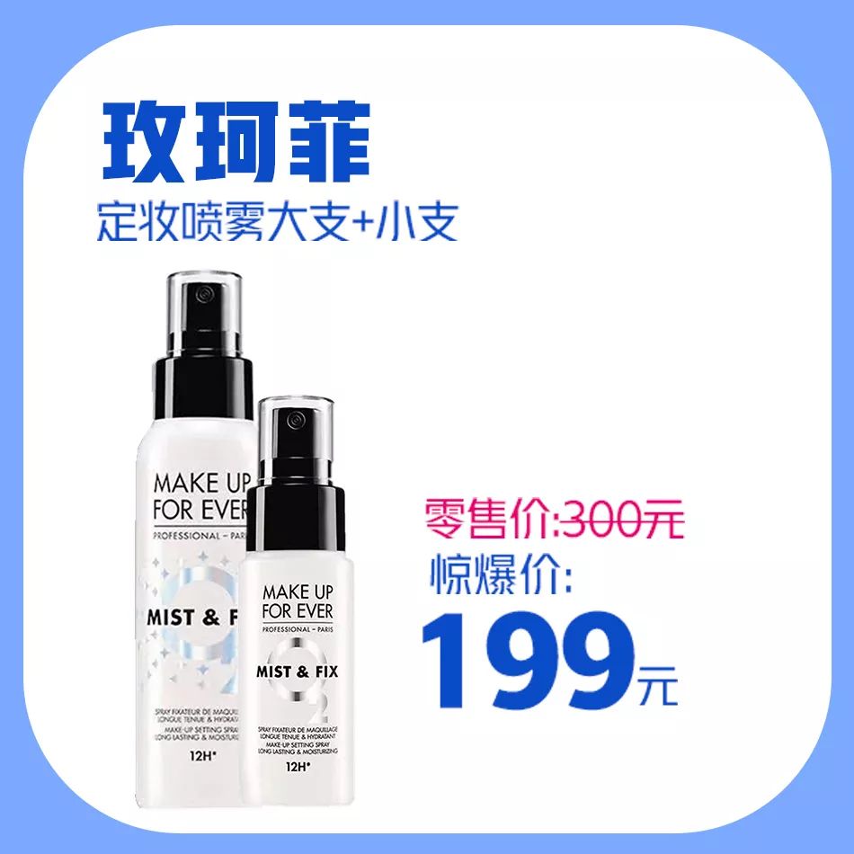 新梦百货护肤品,新梦百货优惠