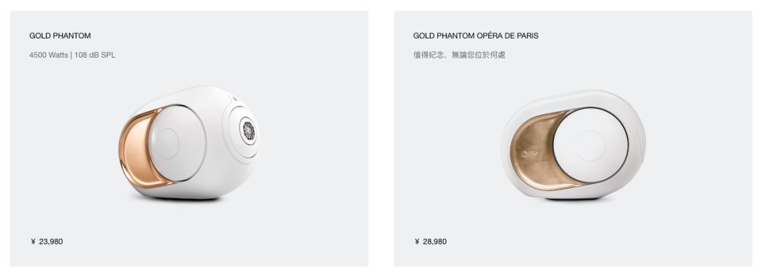 华为SoundX体验:与“声音贵族”帝瓦雷联合打造的音箱到底如何?