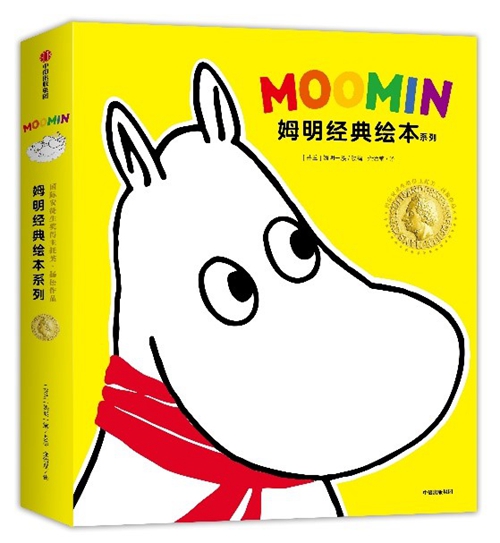 绘本我吃掉了一颗牙,我刚吃掉了我的朋友英文绘本