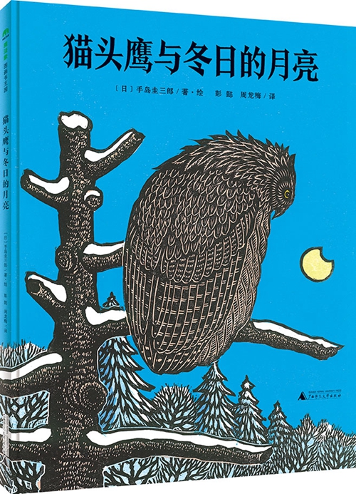 绘本我吃掉了一颗牙,我刚吃掉了我的朋友英文绘本