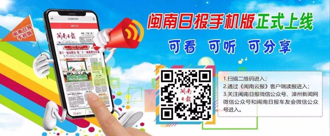 春节漳州哪里旅游最好看,元旦漳州古城有什么活动