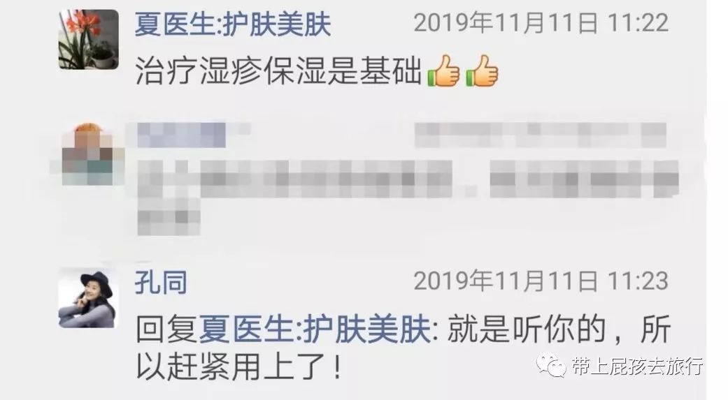 真宝藏国货,宝藏老国货好用