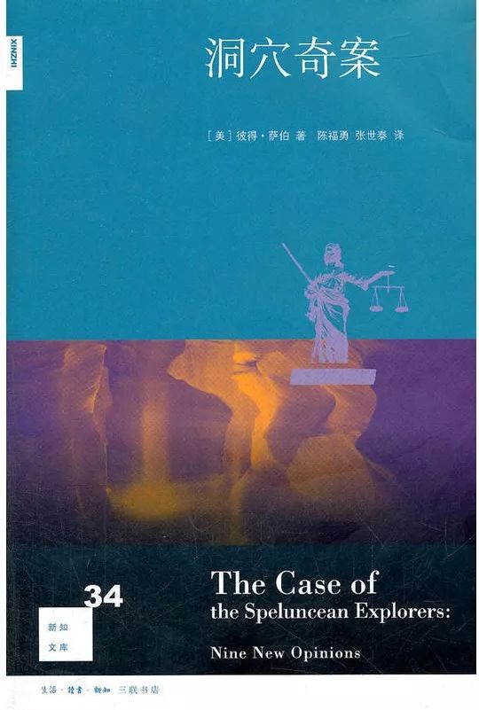 何帆推荐的书是什么,何帆老师推荐认识自己的三本书