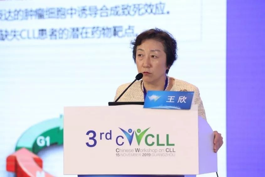 慢性淋巴白血病cll型多久能痊愈,全国慢性粒细胞白血病真实治愈