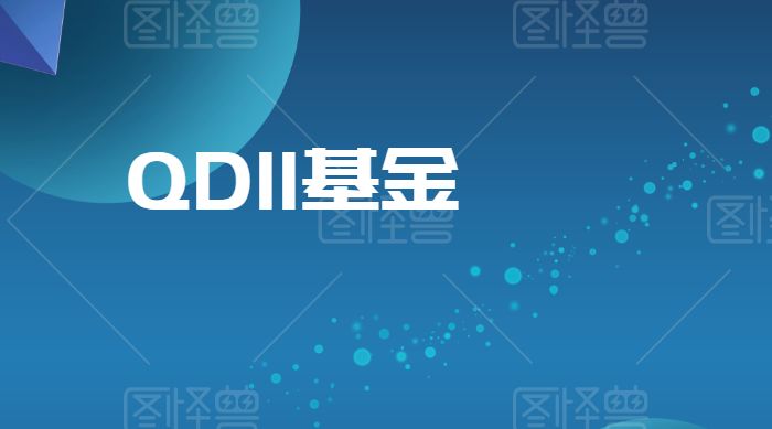 境外合格投资者境内投资 (中国投资者到境外投资的流程)