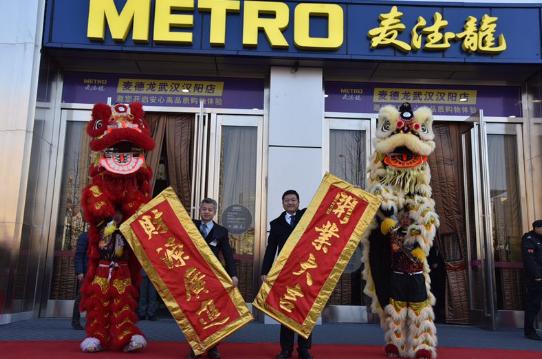 运邦地产接手烂尾楼中华城四新商业告别“尴尬”