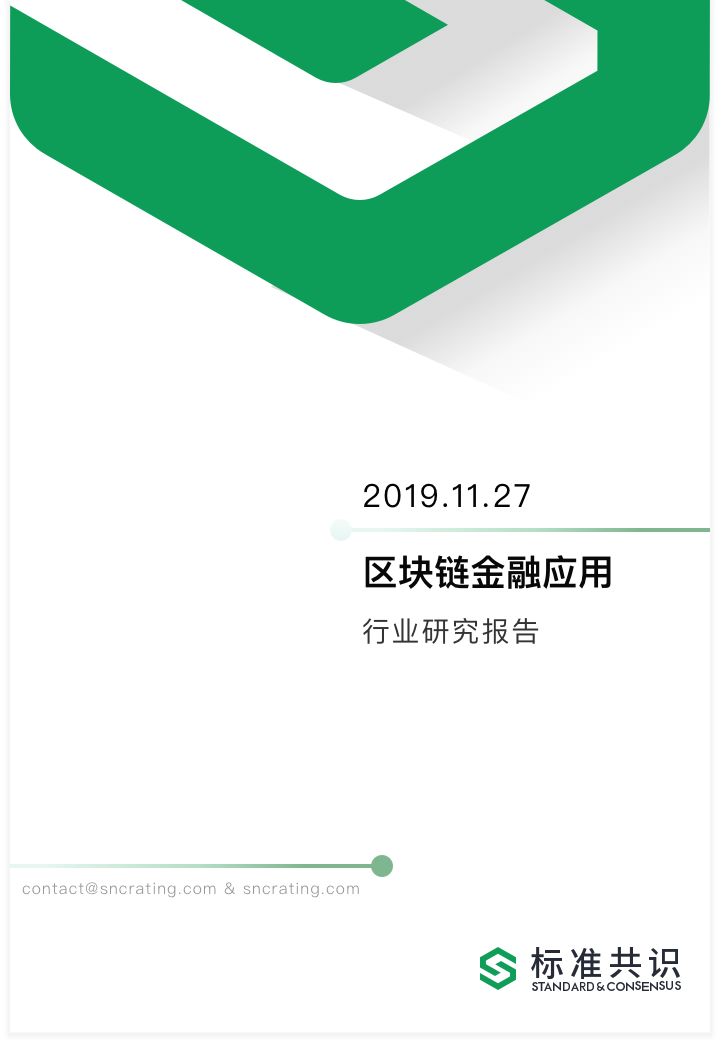 行业研究报告价格,行业研究报告平台