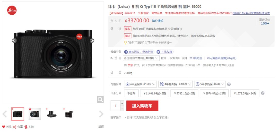 一家濒临倒闭的门店如何起死回生,日本起死回生的传奇企业