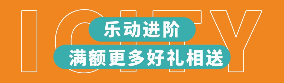 五折低价秒杀,团购秒杀最后一天