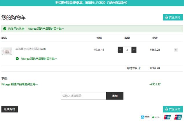 重磅黑五海淘十大防坑攻略,海淘黑五推荐