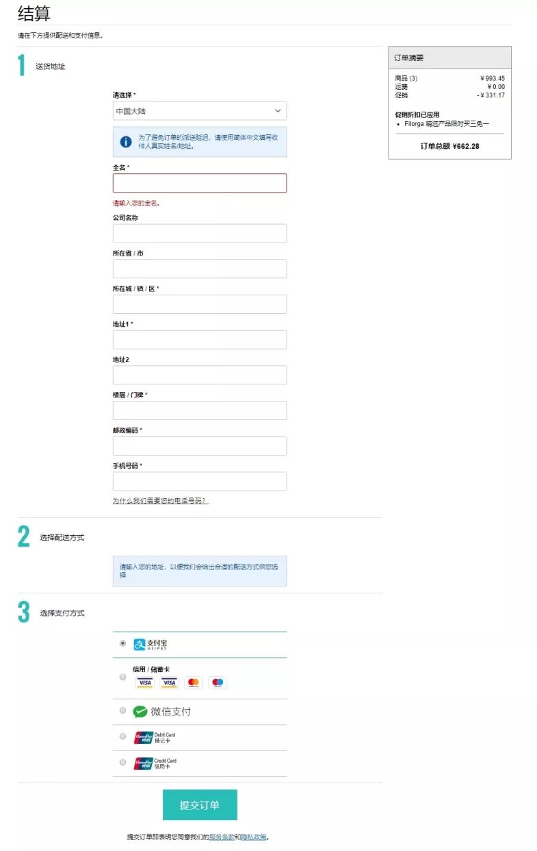 黑五海淘直邮关税,海淘黑五折扣攻略