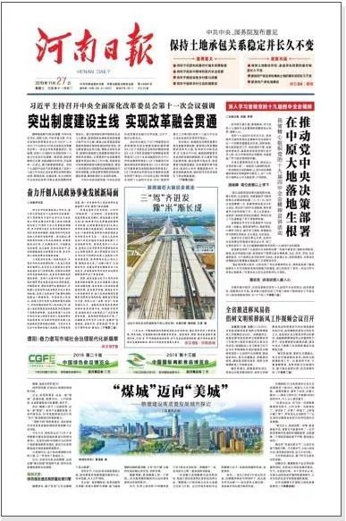 鹤壁是全国文明城市么,鹤壁是哪个省的城市