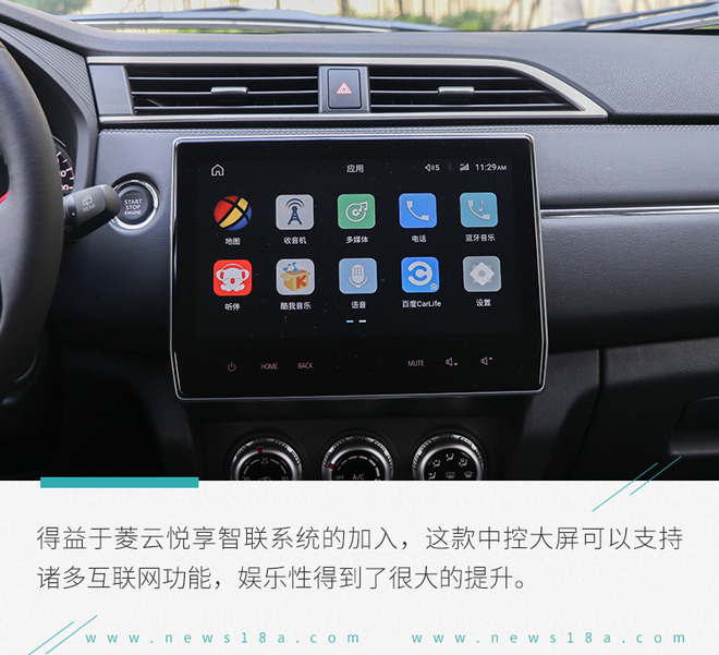 广汽三菱2020劲炫2.0lcvt智领版,广汽三菱劲炫2.0智领版试驾视频