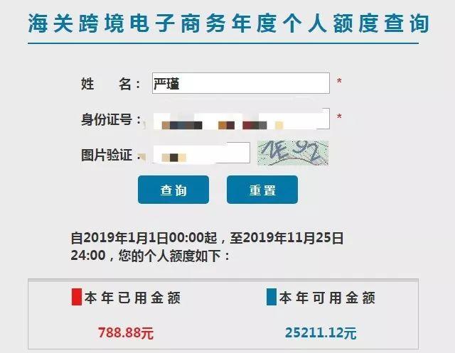 海淘黑五,黑五海淘哪个平台最靠谱