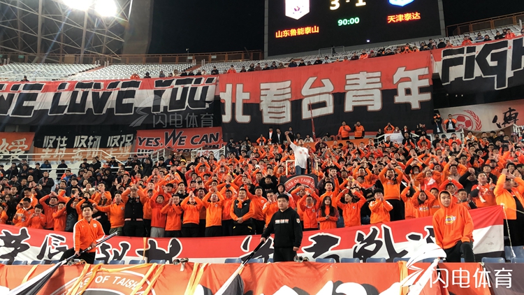 鲁能3比0胜上港,中超二十五轮鲁能对申花首发