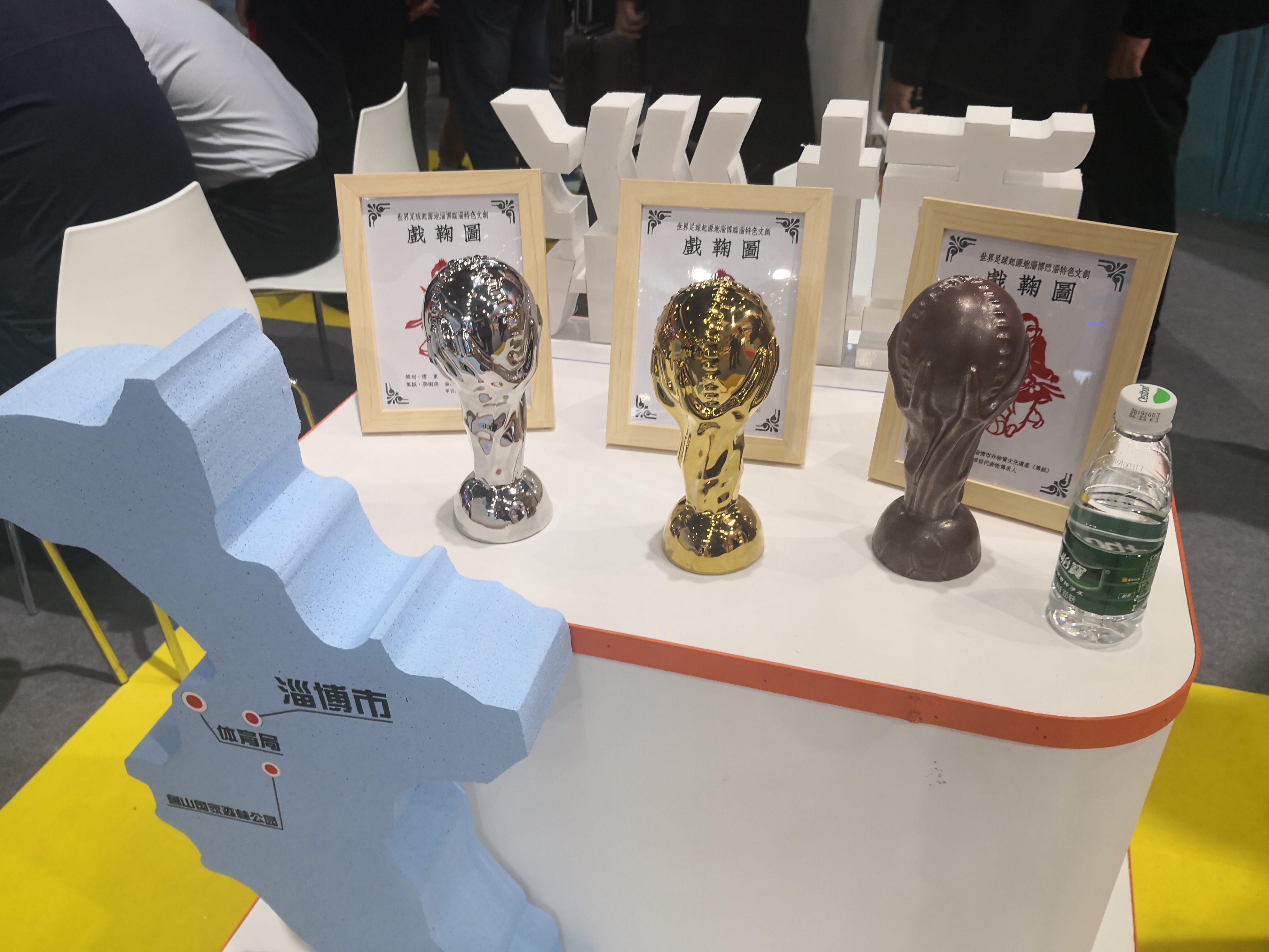 山东博览会在哪里召开,两博会