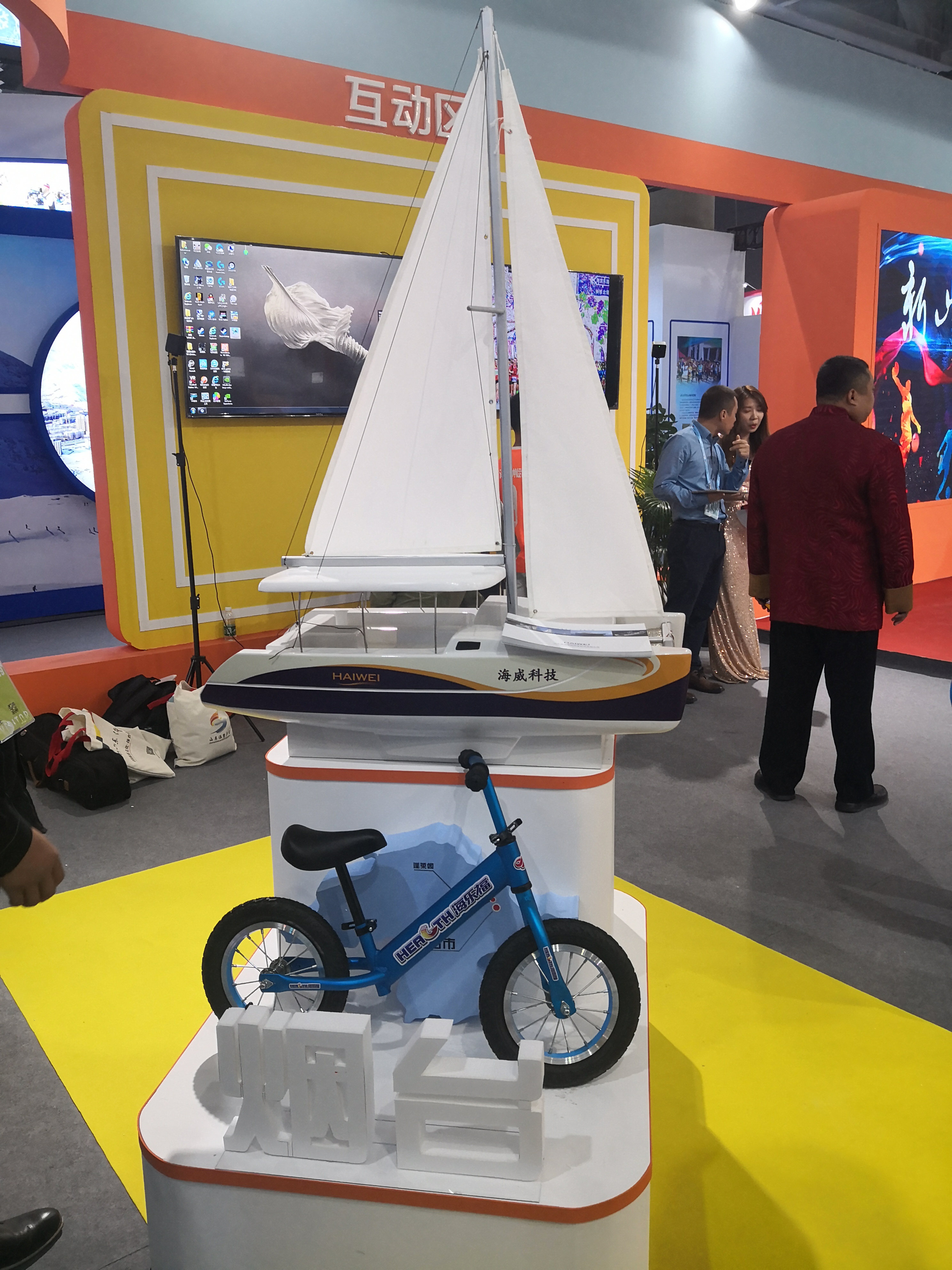 山东博览会在哪里召开,两博会