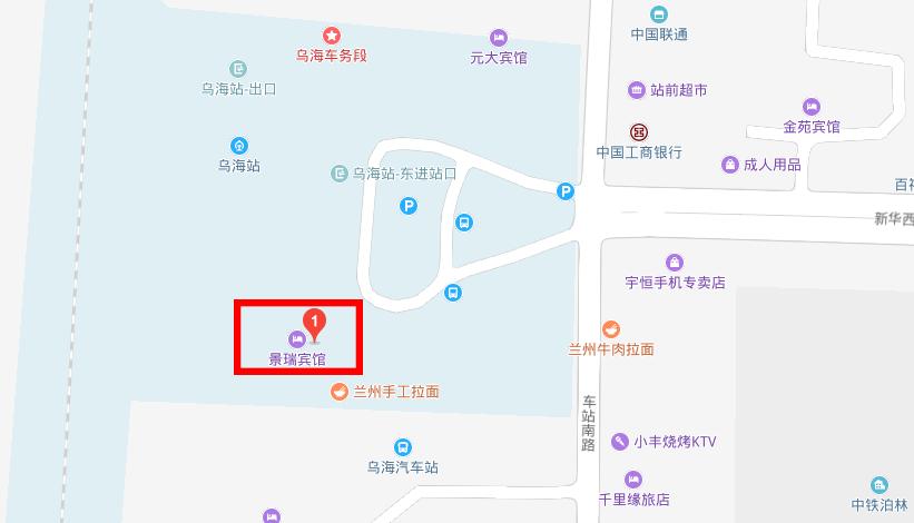 乌海公交卡使用时是半价吗,乌海市公交卡失效怎么办