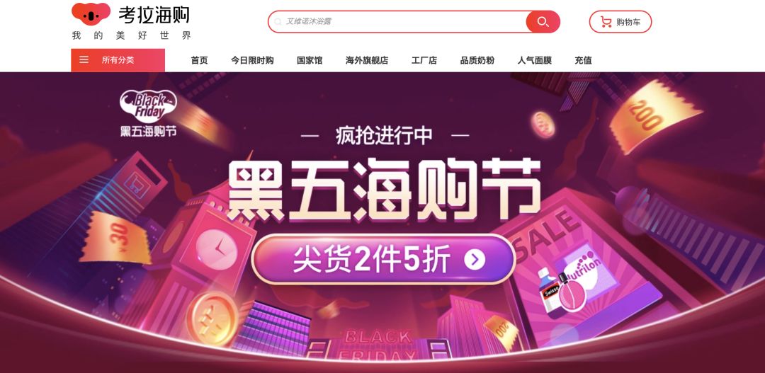 所有能用钱买了的快乐就不要犹豫,能用钱买到的快乐就不要犹豫了