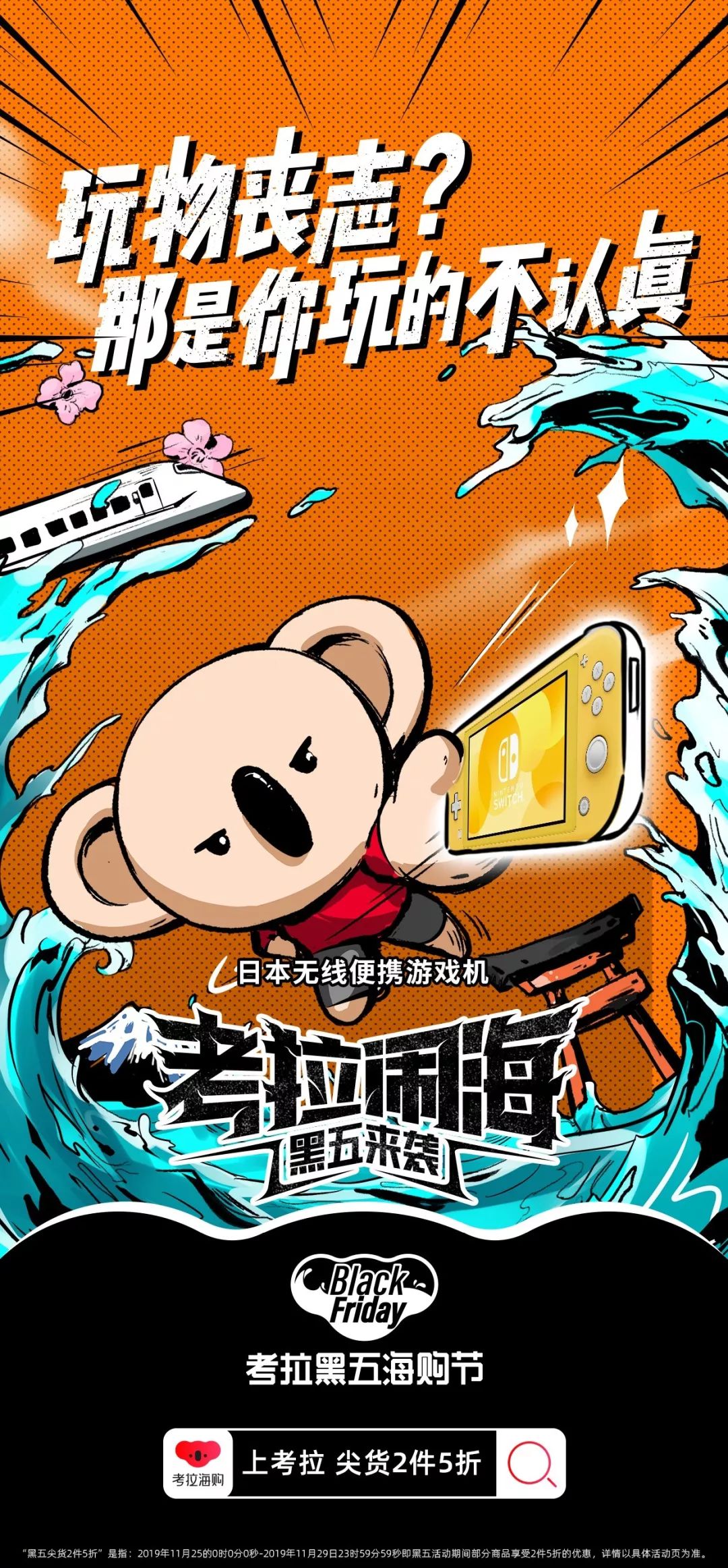 如果还能有「钱能买来的快乐」,那恭喜你