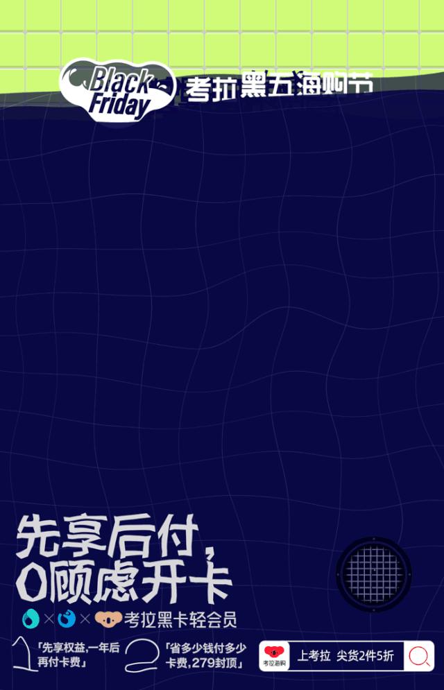 如果还能有「钱能买来的快乐」,那恭喜你