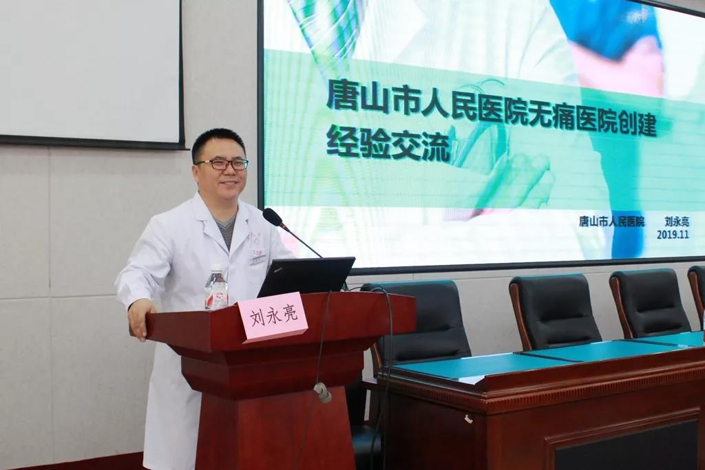 唐山人民医院专治啥病,唐山市人民医院肿瘤排名