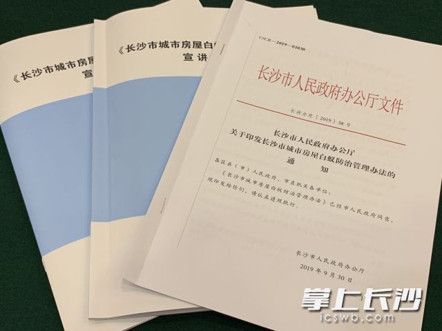 家中发现白蚁怎么办？请打这个电话：84371317