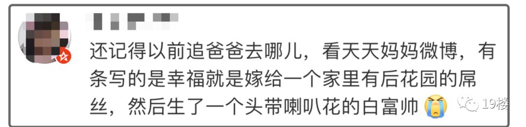 张亮宣布离婚之前的热搜,网曝张亮离婚是真的吗