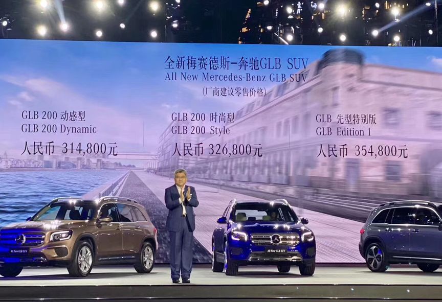 梅赛德斯奔驰glb2007座,glb200动感型试驾视频