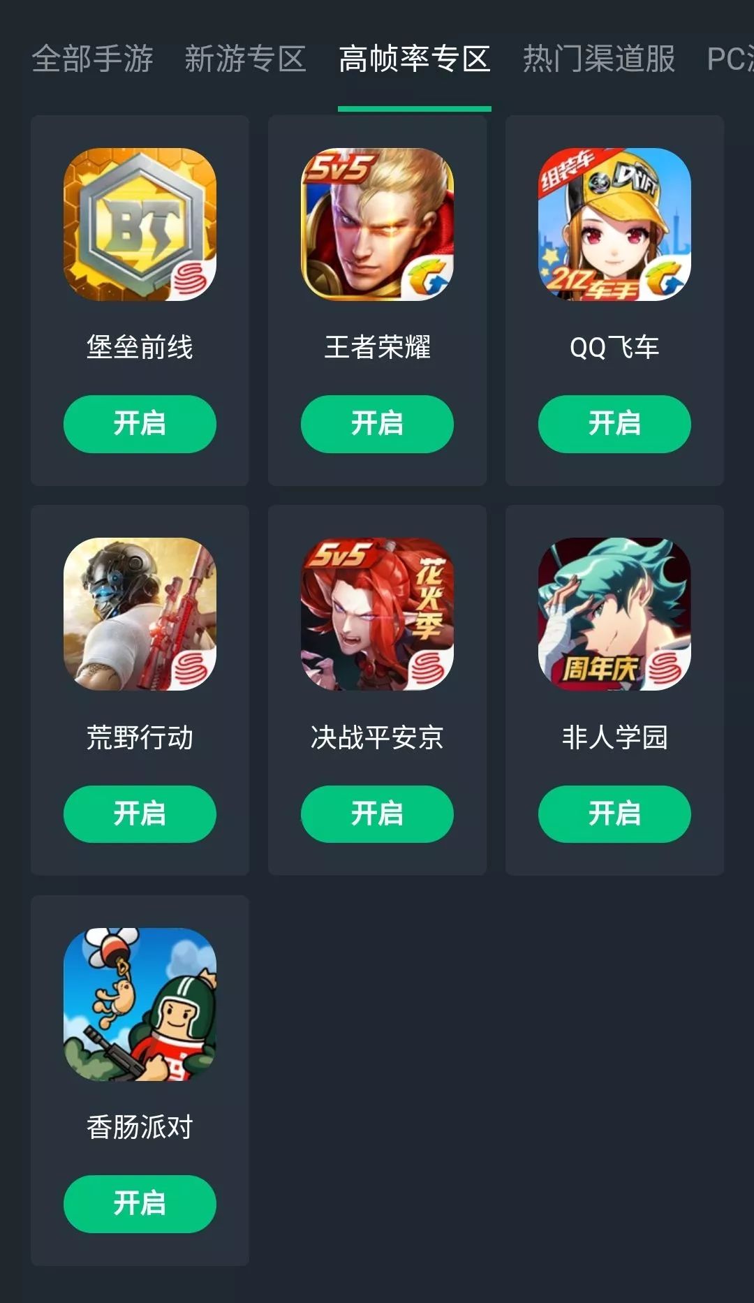 可以免下载免登录玩的吃鸡游戏,免费玩吃鸡王者无游戏时长的软件