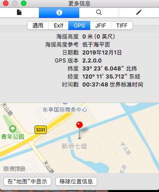 微信怎么发原图泄露信息,请注意微信发原图可泄露位置信息