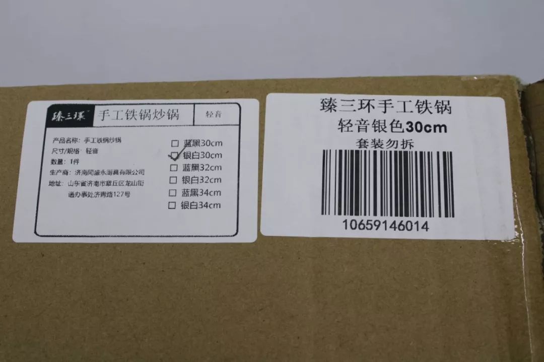 无涂层不粘锅爱仕达铁锅,炊大皇无涂层不粘铁锅