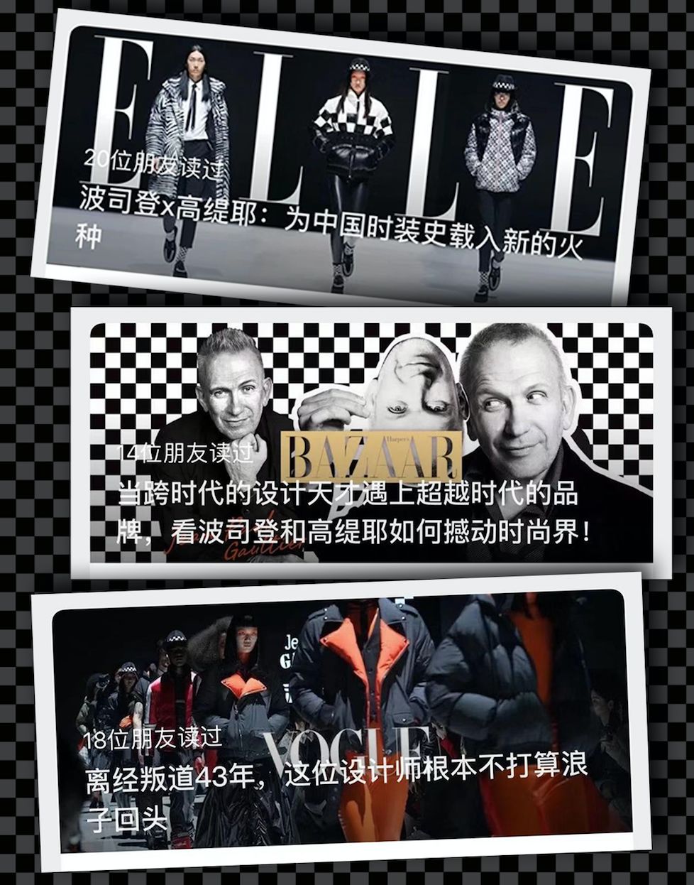 最in的春季穿搭大全,波司登走秀款李宇春