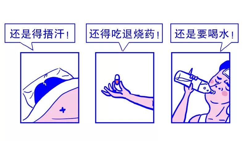 一般感冒发烧几天能退烧,感冒发烧不退烧怎么回事