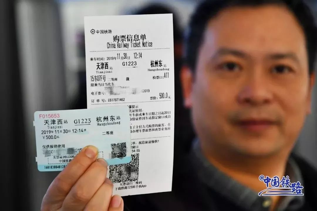 电子火车客票,电子火车车票如何进站