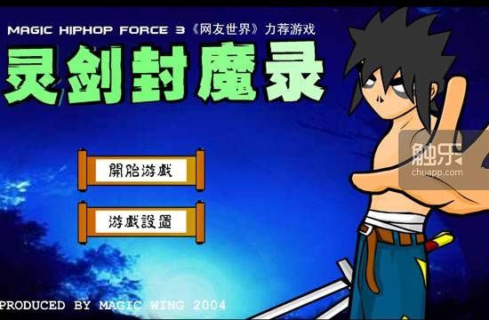 赵轶是谁,赵轶个人资料