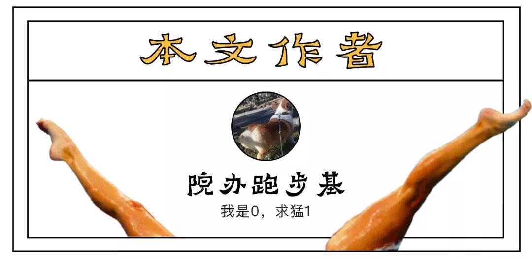 如果我一生只能参加一位网红的婚礼，我希望是GIAO哥的