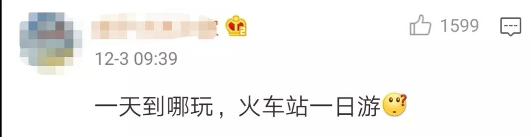 假期抢票什么时候能通知抢到票,8天超长假期抢票攻略